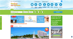 Desktop Screenshot of kuban-kurort.com